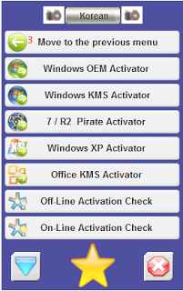 Kj Pirate Activator Windows 10